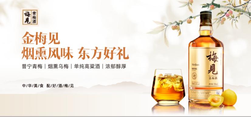 4000亿年轻人酒饮市场,梅见、锐澳、布鲁大师给了哪些解法?