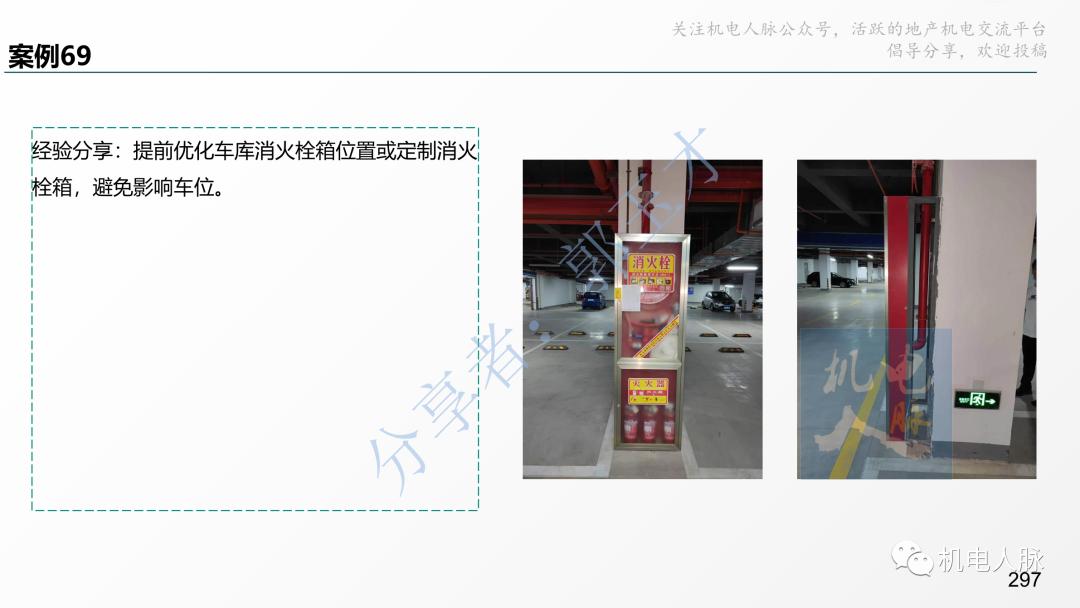 代建单位工程施工管理报告,代建施工过程管理中的措施