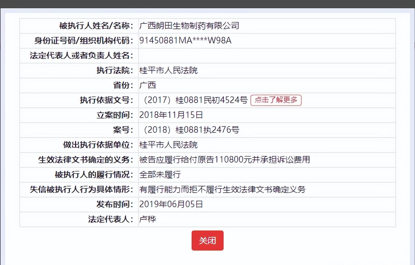 月薪300的外贸员，靠蛇毒身家暴涨50亿，美国人送悍马只为讨好她