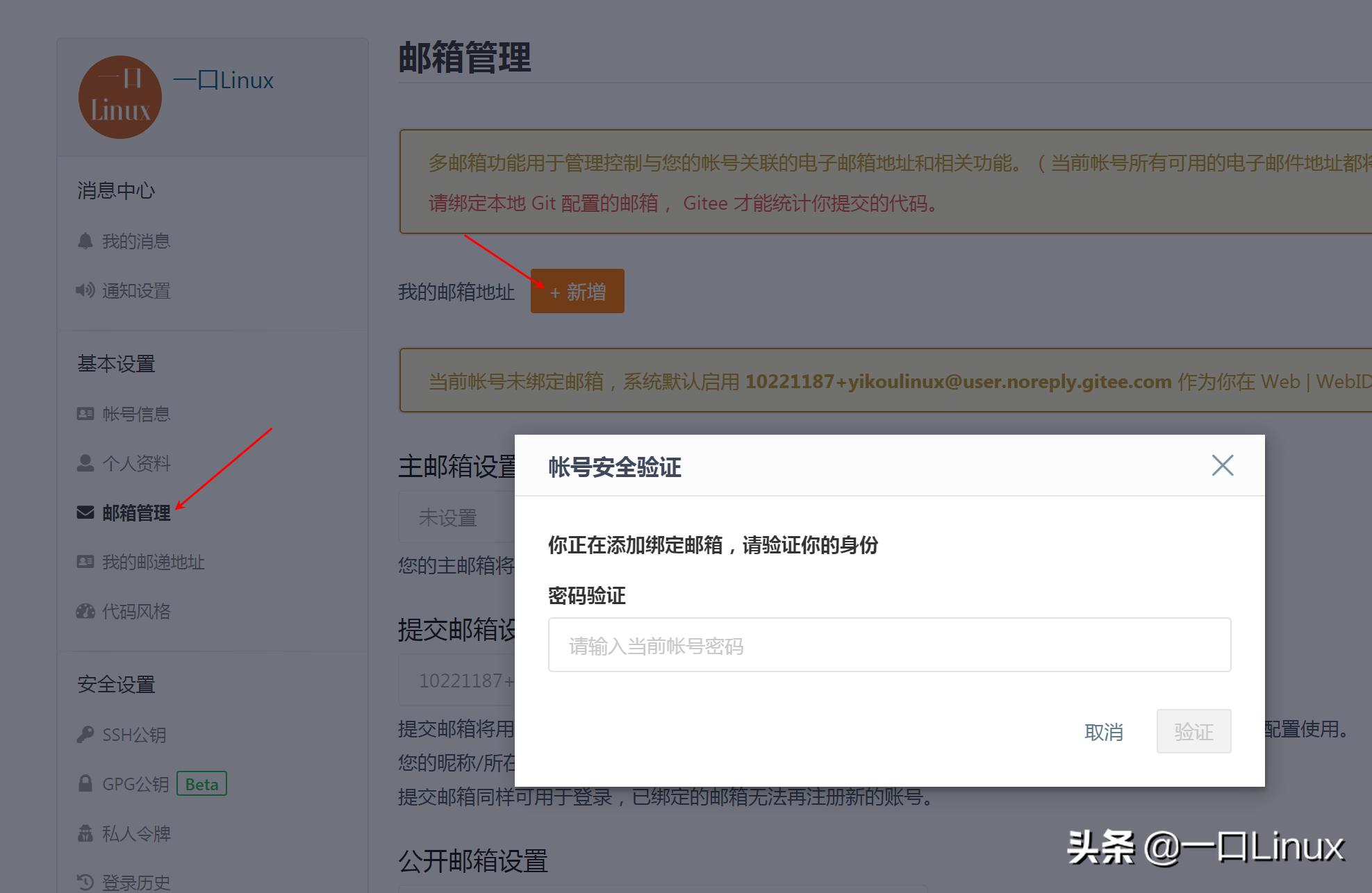 如何向gitee上传代码,gitee打包上传至服务器