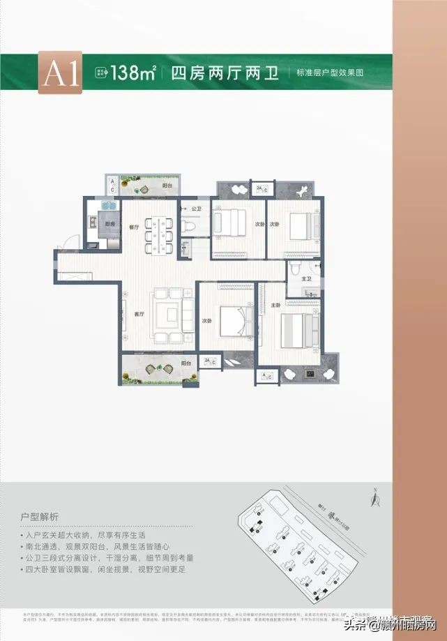 赣州联泰天禧最新房价,蓉江新区联泰天禧售价