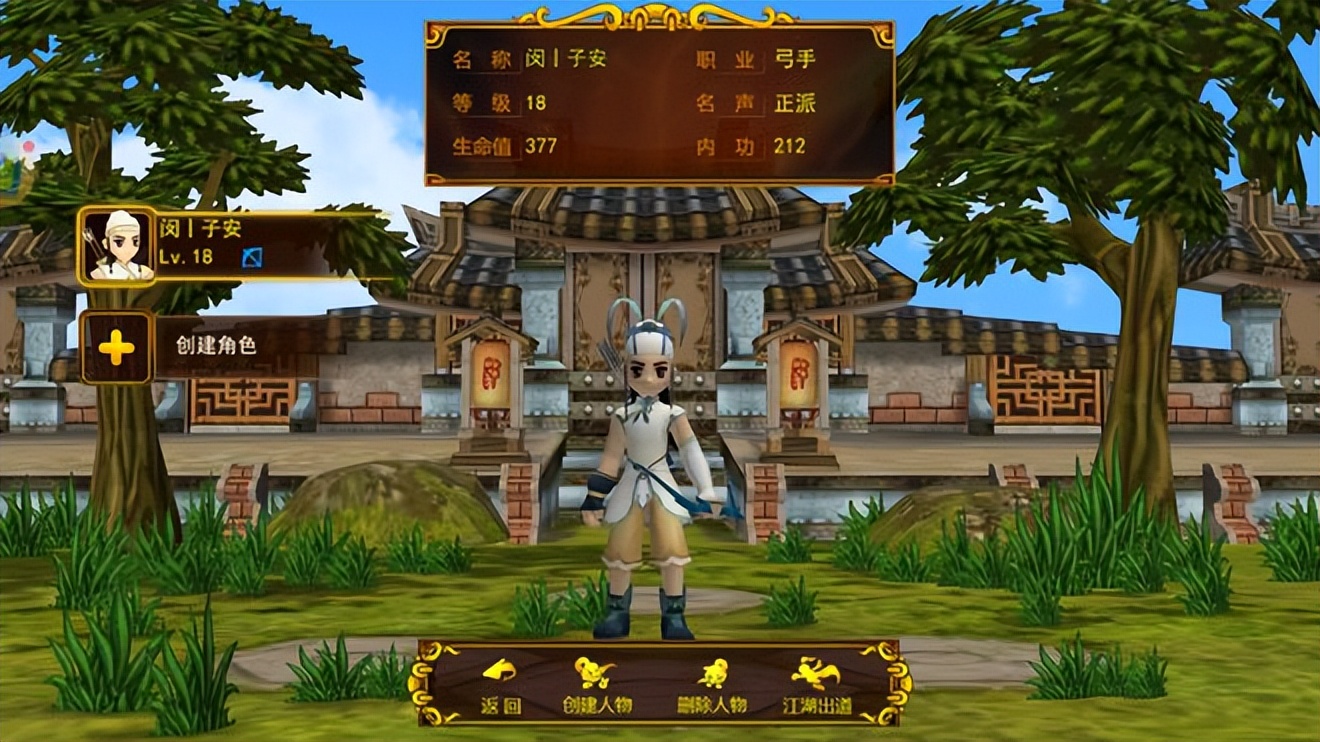 热血江湖2.0平射弓气功加点,热血江湖弓手气功加点