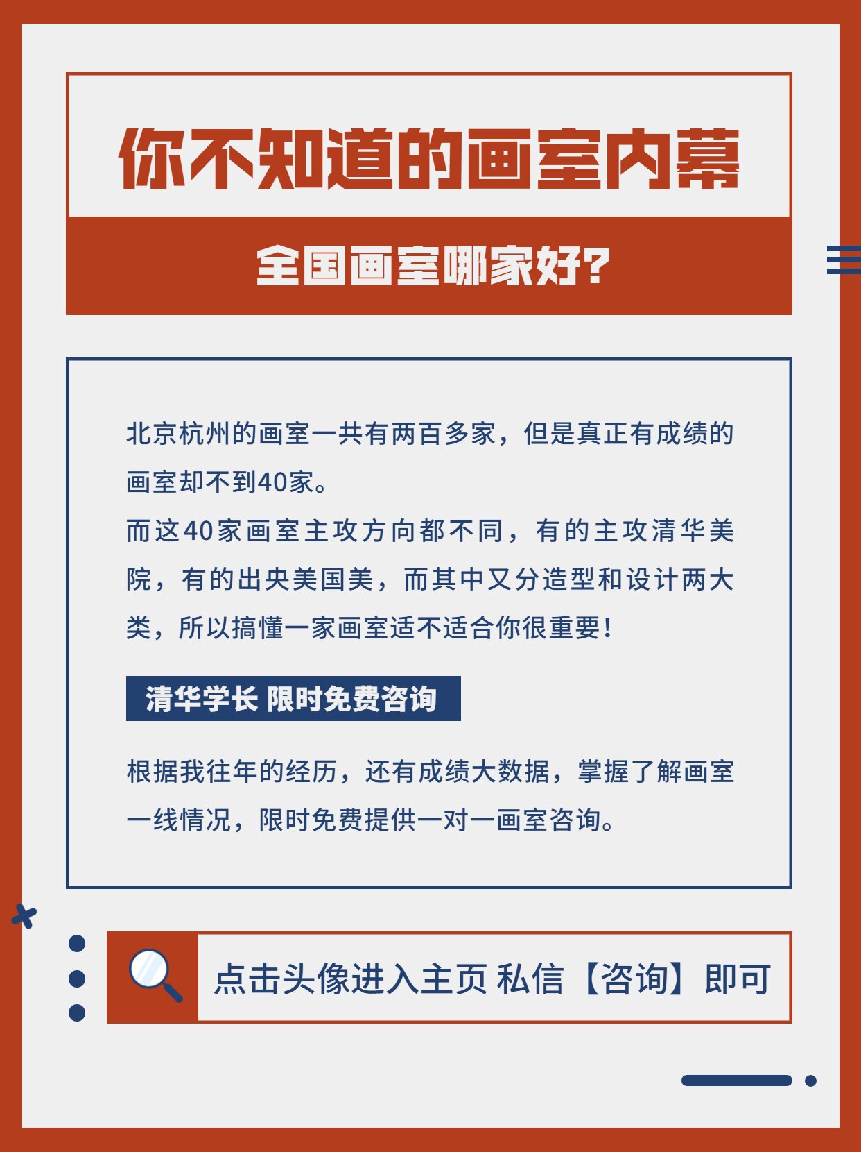 零基础学美术艺考需要准备什么,没有基础的高中生可以考艺术类吗