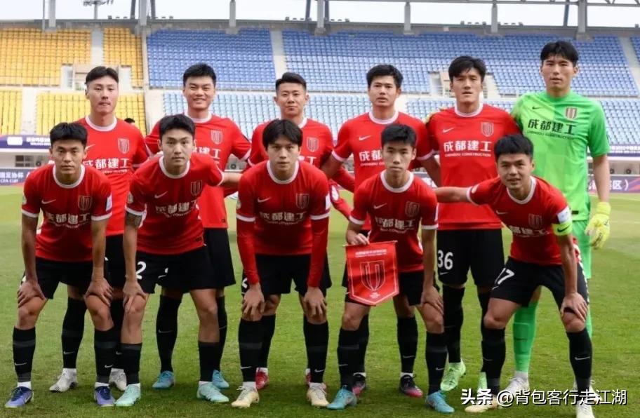 四川成都足球,成都足球队名