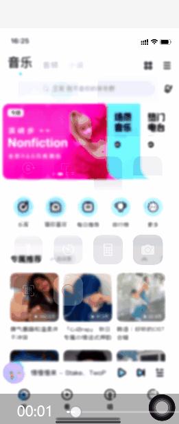 音乐APP推荐哪一款,目前哪款音乐app比较好用