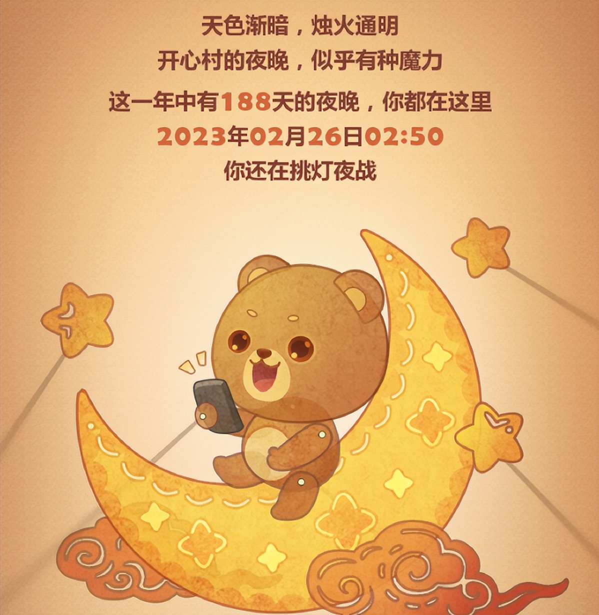 鏃棴瀹濆疂鏀跺埌閭欢浜岃儙,鏃棴瀹濆疂鏀跺埌缃曡閭欢