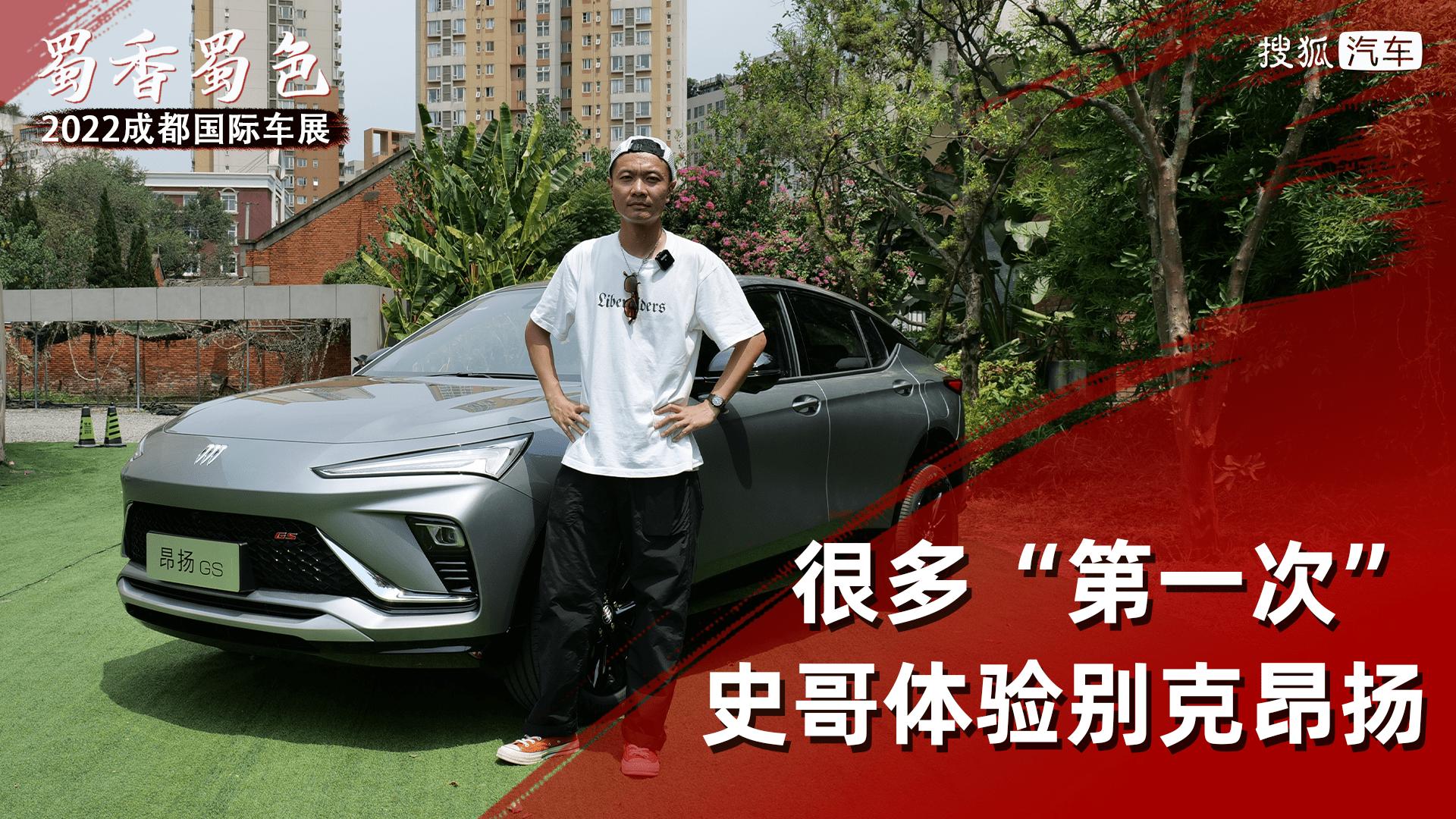 别克昂扬Envista测评,成都车展抢先体验别克昂扬