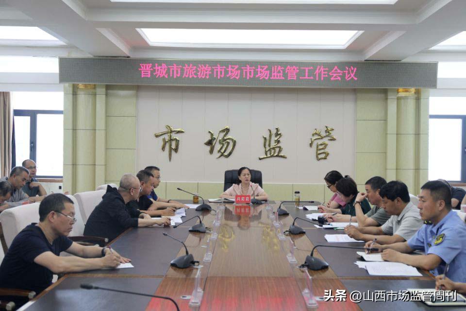 市市场监管局加强旅游市场监管,大连市旅游市场综合监管工作