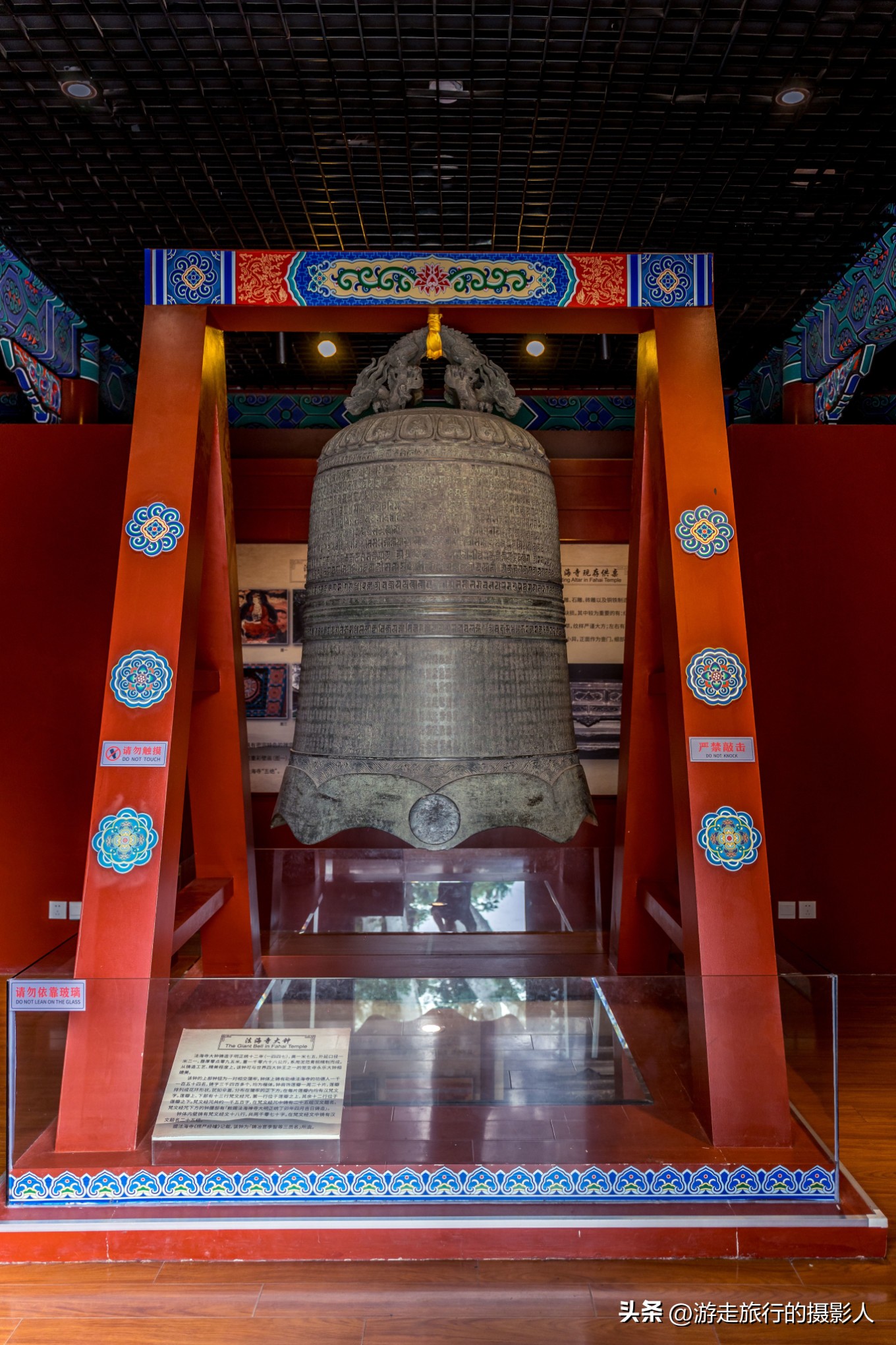 两夜一天游北京,石景山模式口古街