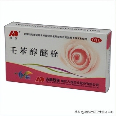 国家免费避孕药具怎么拿,卫生院免费提供避孕药具实施方案