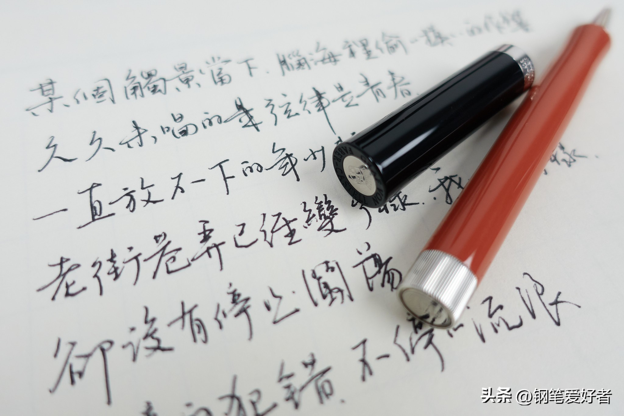 辉柏嘉直觉钢笔,辉柏嘉伯爵钢笔测评