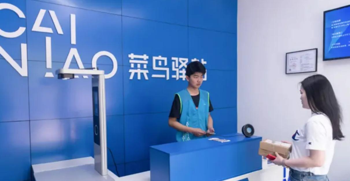 开菜鸟驿站一个月多少钱收入,开个菜鸟驿站一年能赚多少钱