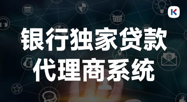 银行贷款如何营销获客,小额贷行业如何获客