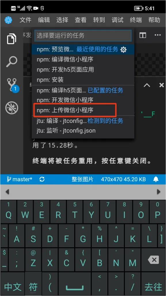 零基础学习编写微信小程序,零基础学习开发微信小程序
