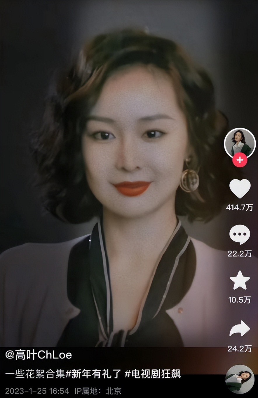 天选“大嫂”高叶,头发丝儿都散发着*女熟**的魅力