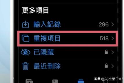 iphone14pro100个不知道的小技巧,iphone14pro用机技巧最全