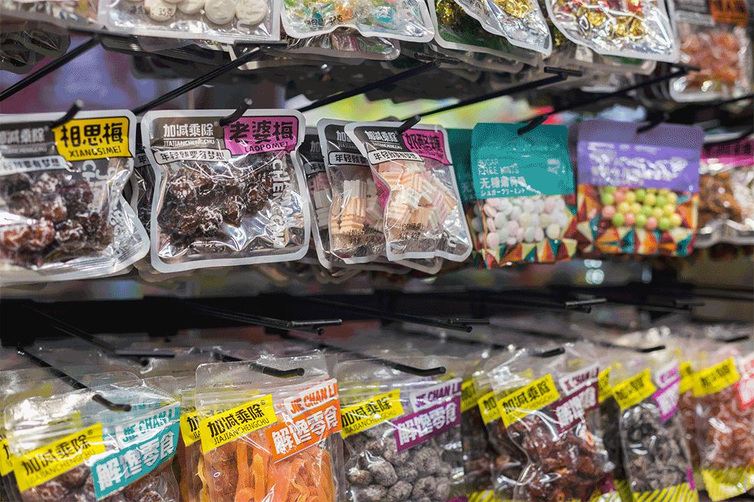 贵阳好吃的零食店,贵阳市进口零食超市有哪些