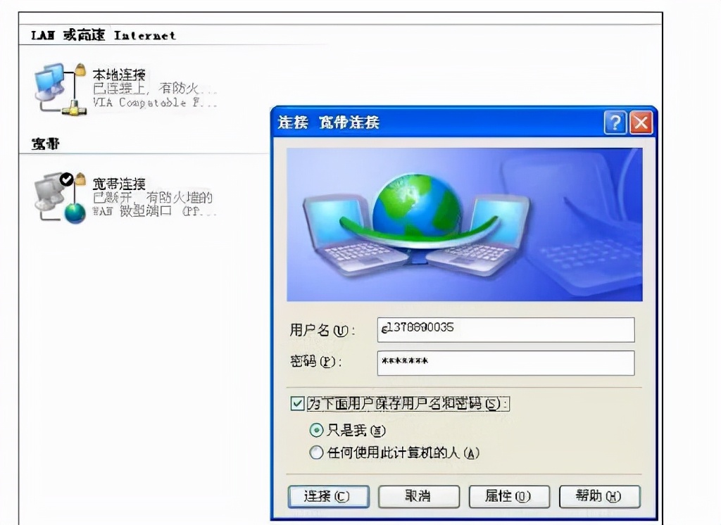 没有十年以上网龄的人不知道的事,没有二十年网龄不知道的事