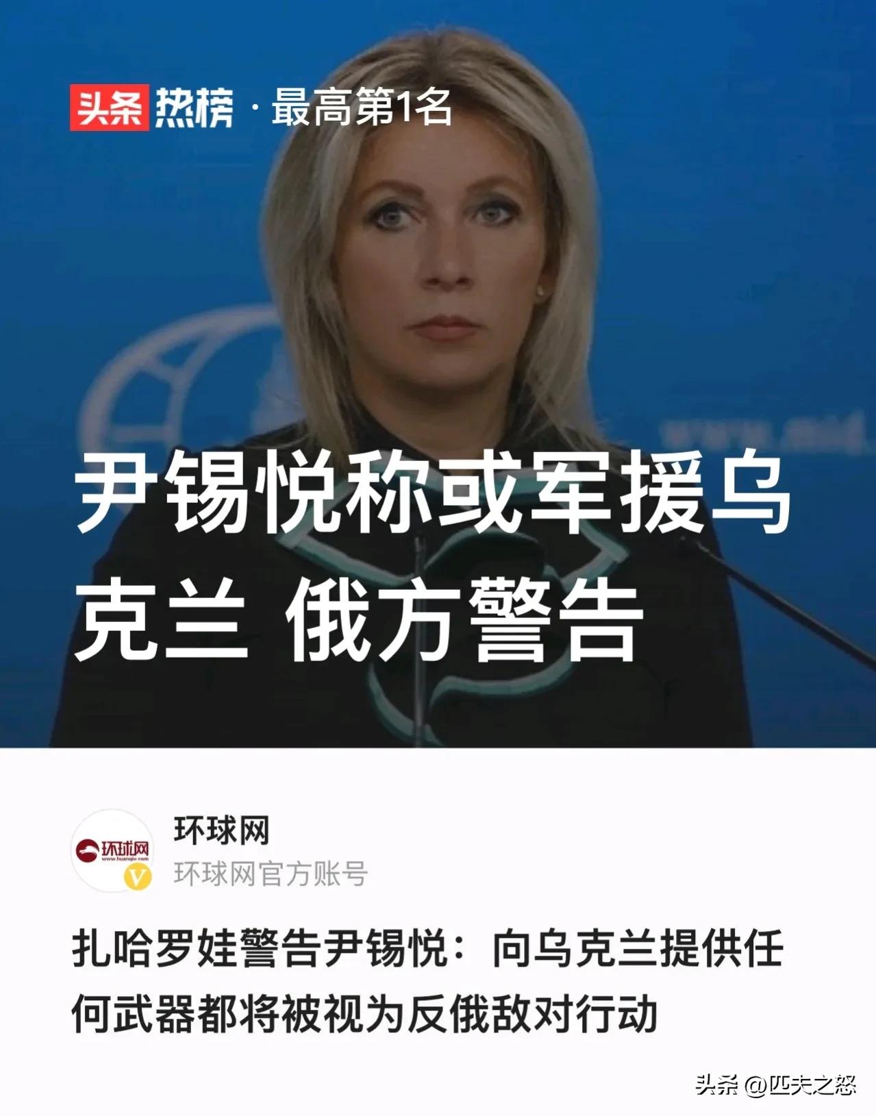 台海局势新闻最新军演 (韩国台海局势新消息)