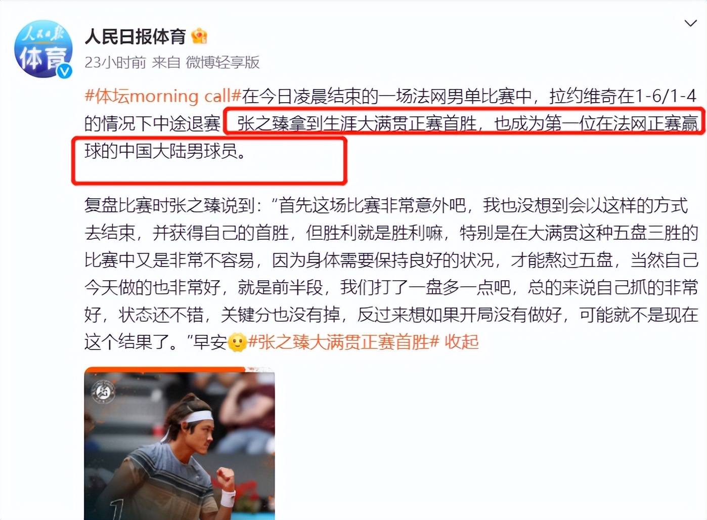 人民日报2017获奖新闻标题,人民日报再创佳绩