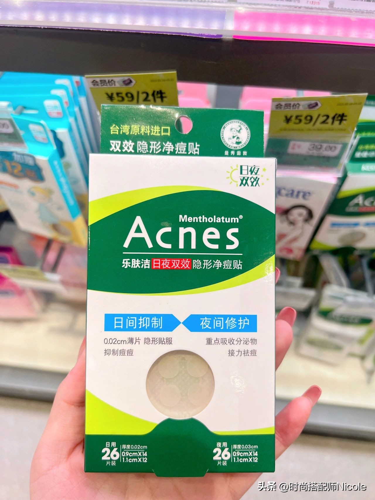 被年轻人“遗忘”的屈臣氏，原来有这么多好东西！遇见多囤别犹豫