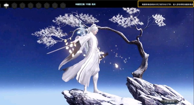 中国游戏玩家的武侠梦,中国游戏玩家铭记历史