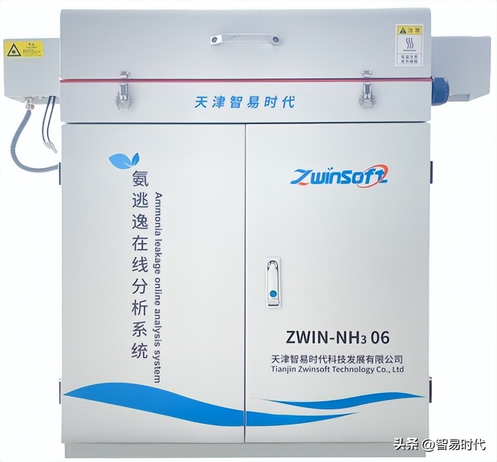 固定污染源氨气分析标准,固定污染源氨气在线监测仪