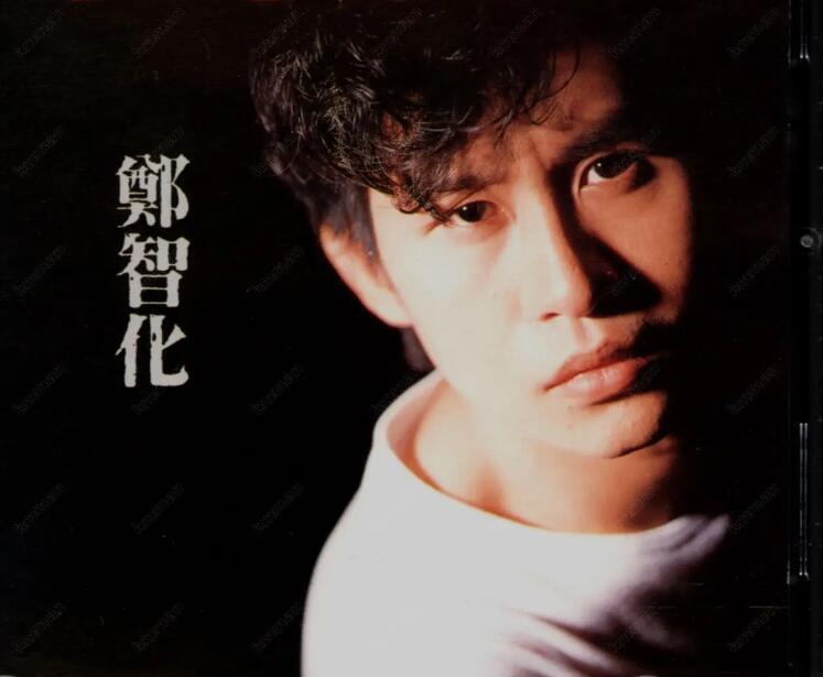 经典回顾历届中文十大金曲1990,九十年经典十大金曲