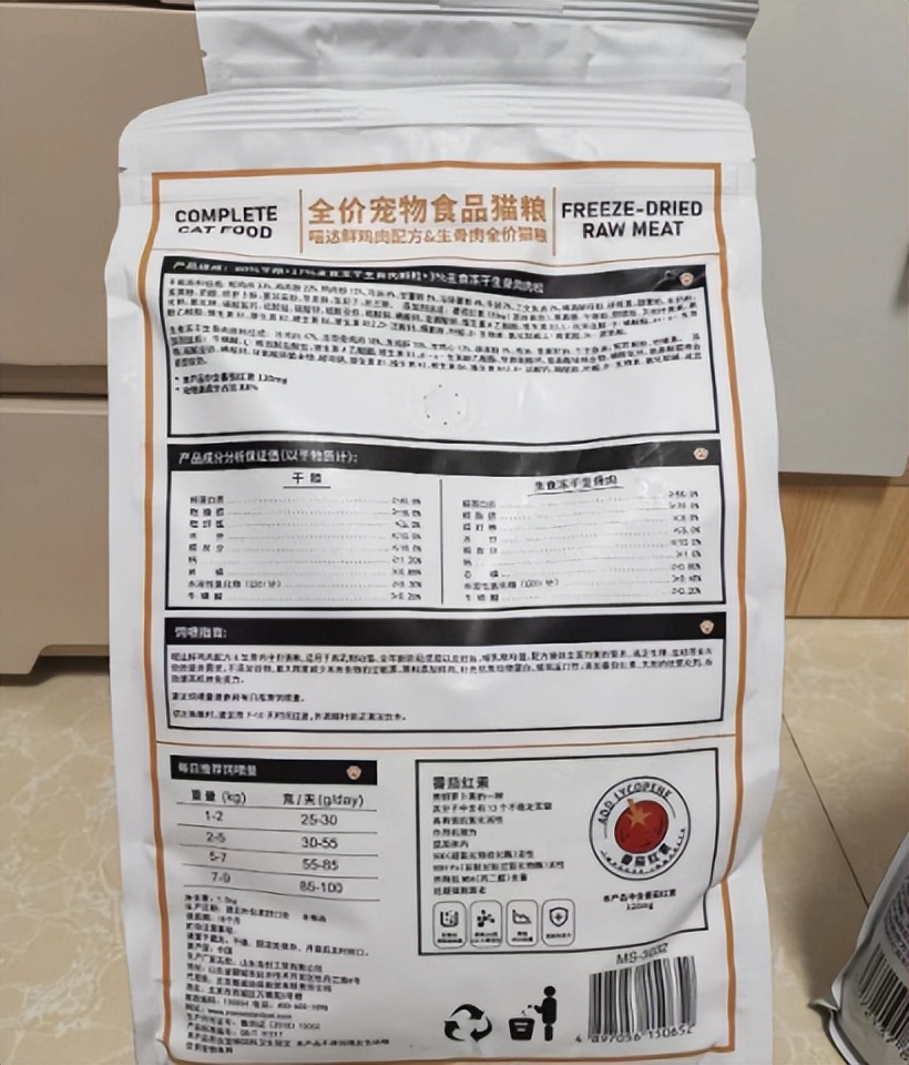 猫21测评：喵达冻干生骨肉猫粮适口性怎么样？可以帮猫咪增肥吗？