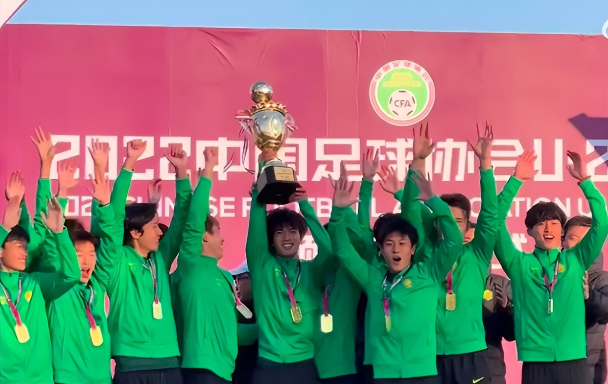 国安中超冠军含金量,国安足协杯夺冠含金量