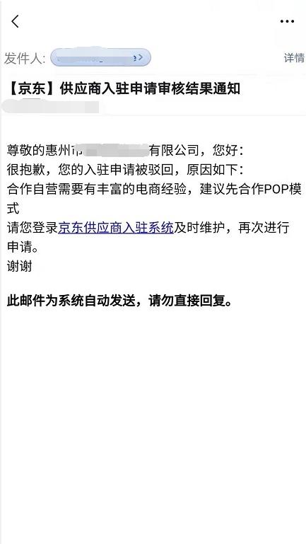 卖猪油怎么才能入驻京东自营,一分钟了解如何创业视频