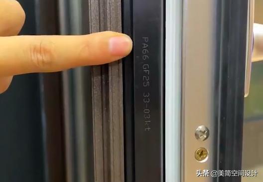 断桥铝窗隐蔽资料,断桥窗户的这些秘密你知道吗