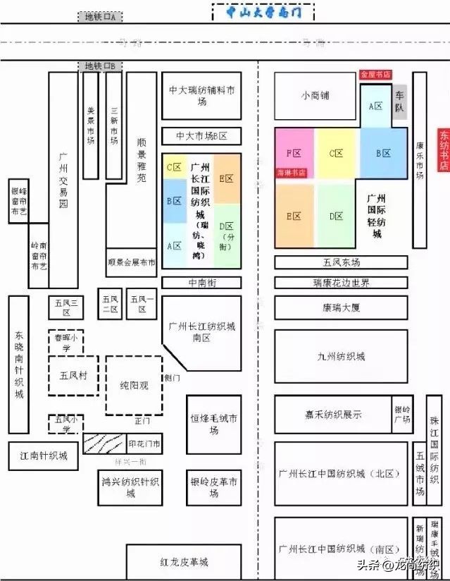 广州中大布匹市场详细地址,中大布匹市场搬迁最新消息