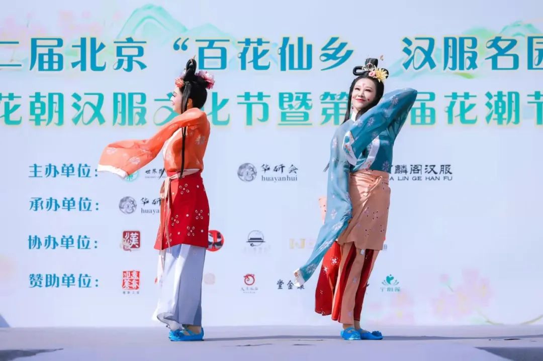 北京第四届汉服文化节地点,成都第五届中国汉服文化节