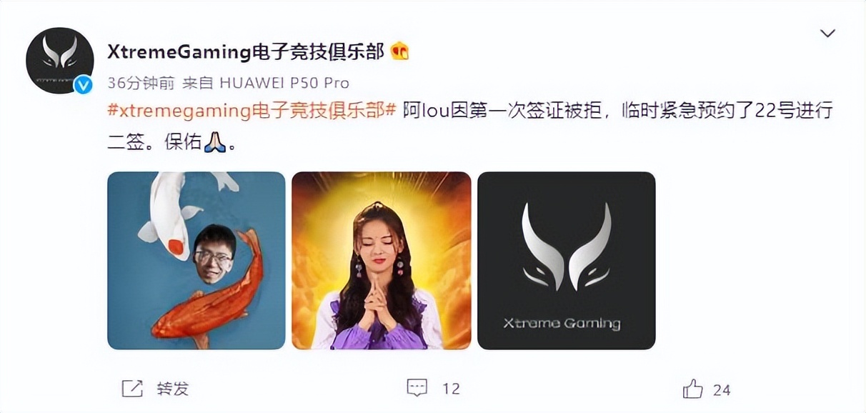 dota2rng一号位拒签,dota2rng签证通过了吗