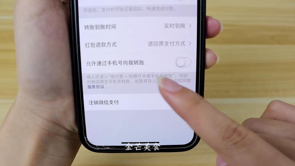 微信转账可以直接转到零钱通,微信转账直接转银行卡怎么操作