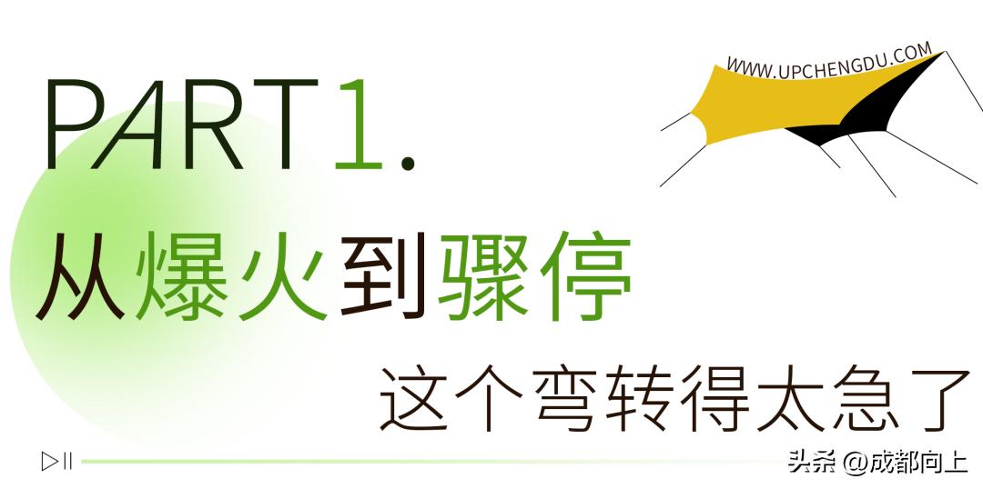 成都三色路有什么,成都的三色路