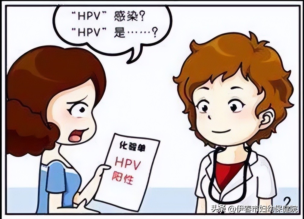 是不是患hpv就是癌的前兆,健康科普女人感染hpv后传染吗