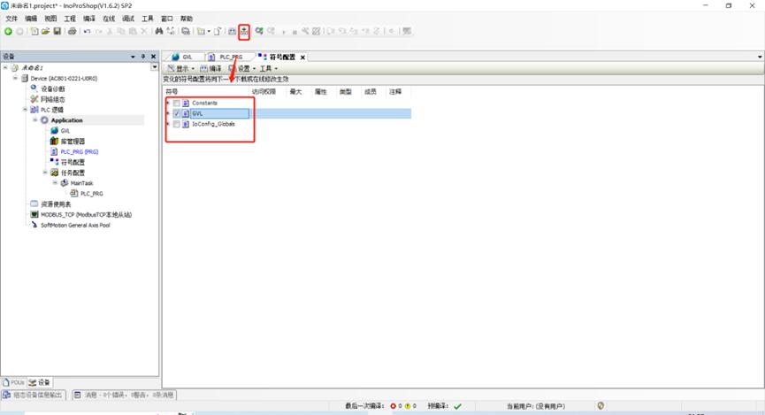 汇川plc与hmi一起仿真怎么设置,汇川hmiit7000可与什么设备通讯