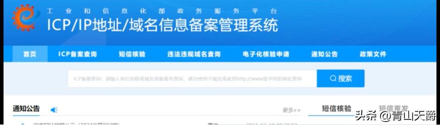 如何识别网络理财骗子,网络传销诈骗数字货币
