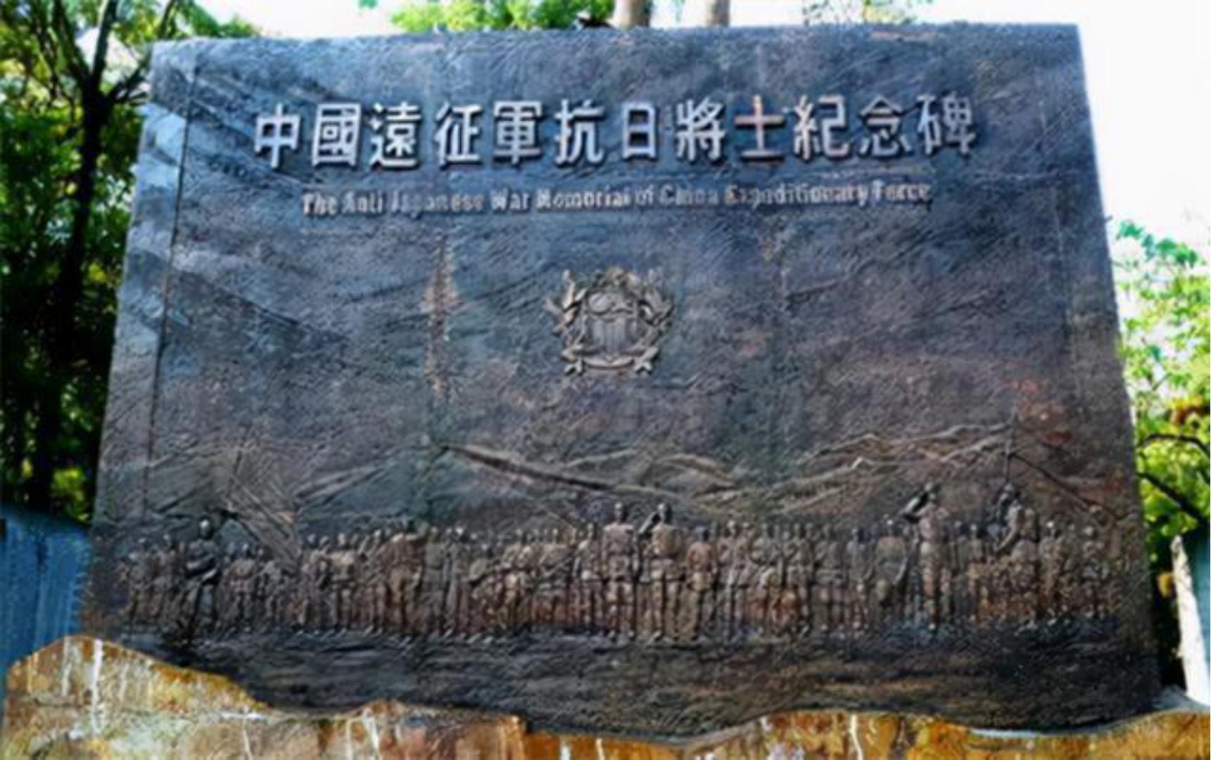 揭秘真实的远征军,中国远征军缅甸丛林真实视频