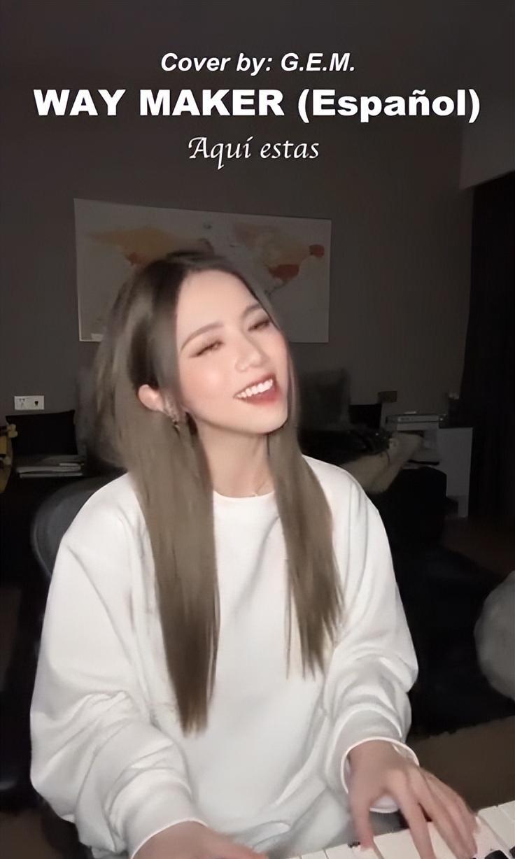 邓紫棋梅西香港行表演完整视频,邓紫棋唱西班牙歌获梅西点赞