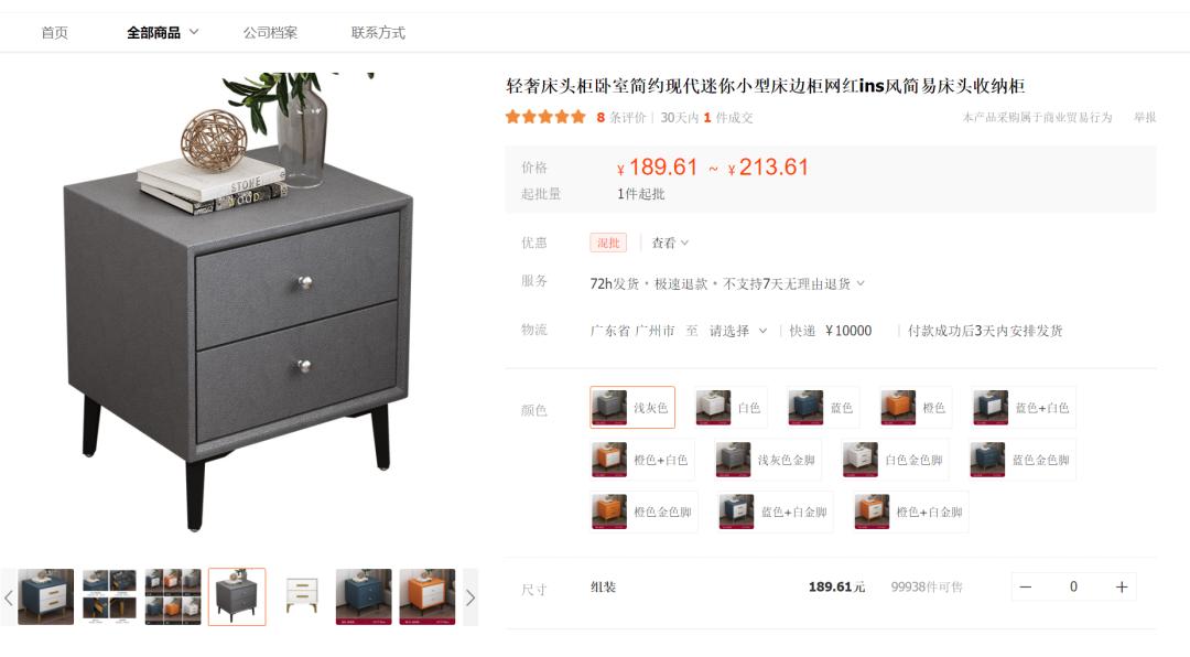 老罗讲阿里巴巴,老罗评价阿里巴巴