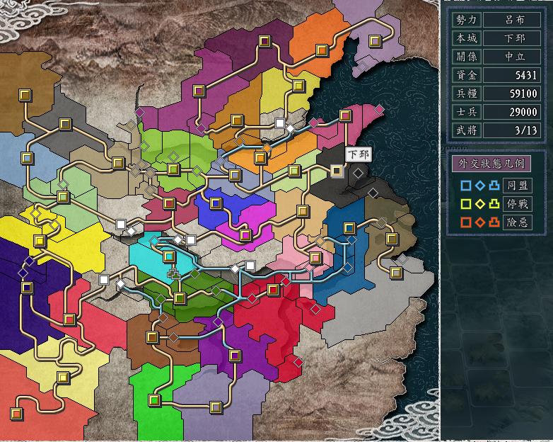 三国志11综合能力排行隐藏人物,三国志战略版势力分组