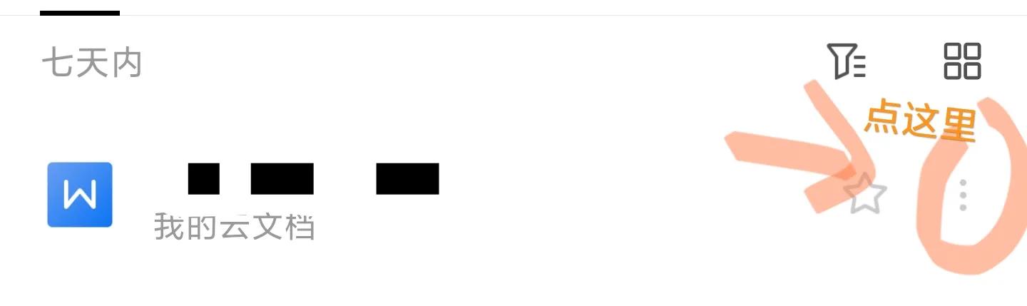 怎么把wps的文档用邮件发送,手机wps怎么做word文档