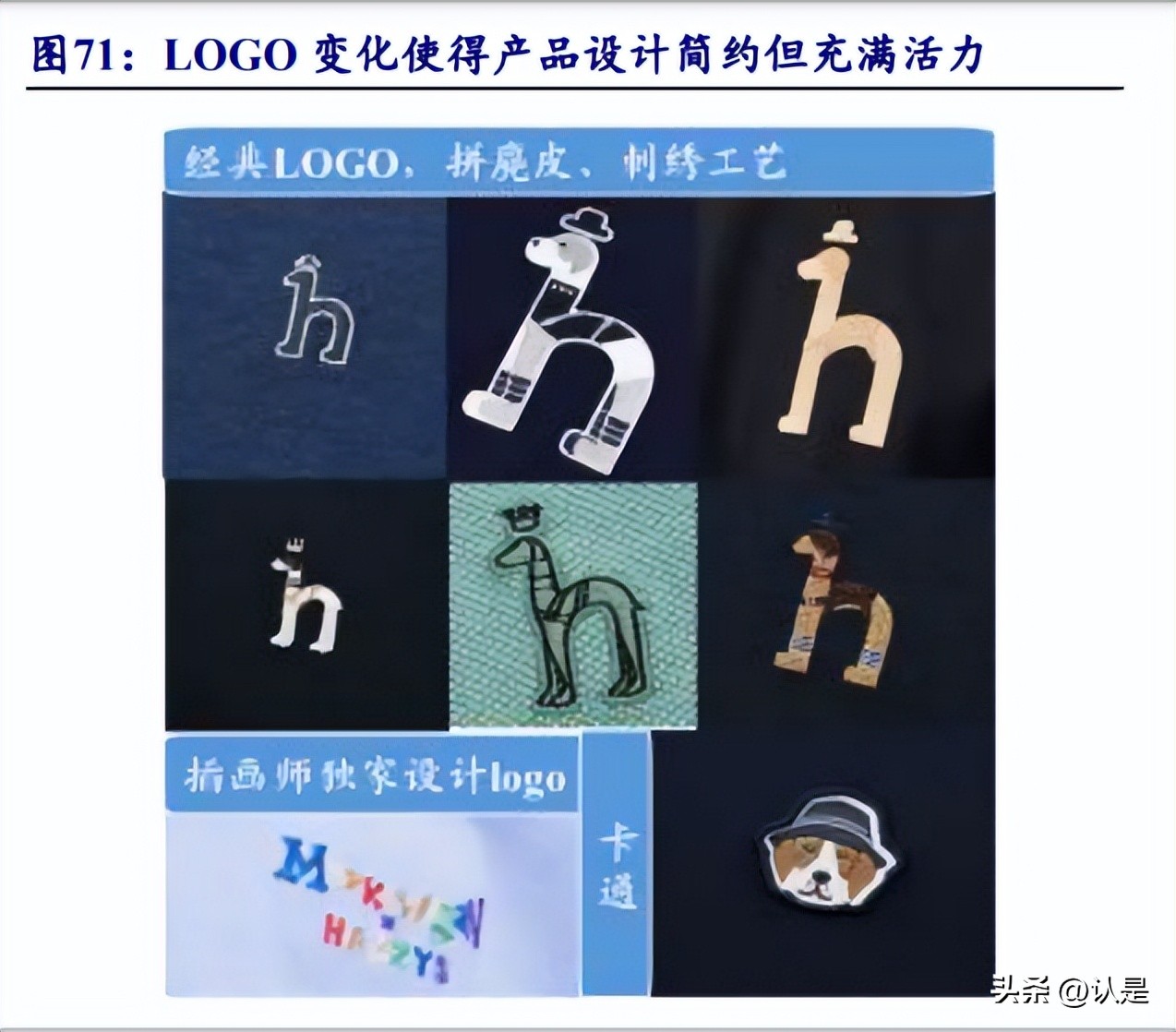 报喜鸟商务男装轻奢品牌,大国品牌报喜鸟高端男装高品位