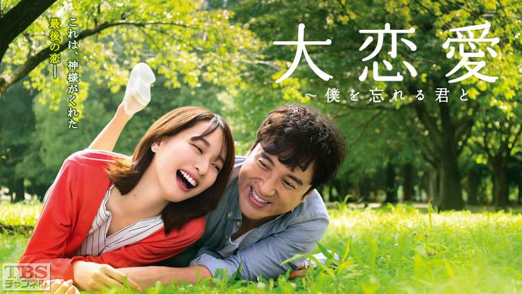 日本网民评选90年代十大日剧,日本网民评选的十大刑侦破案日剧