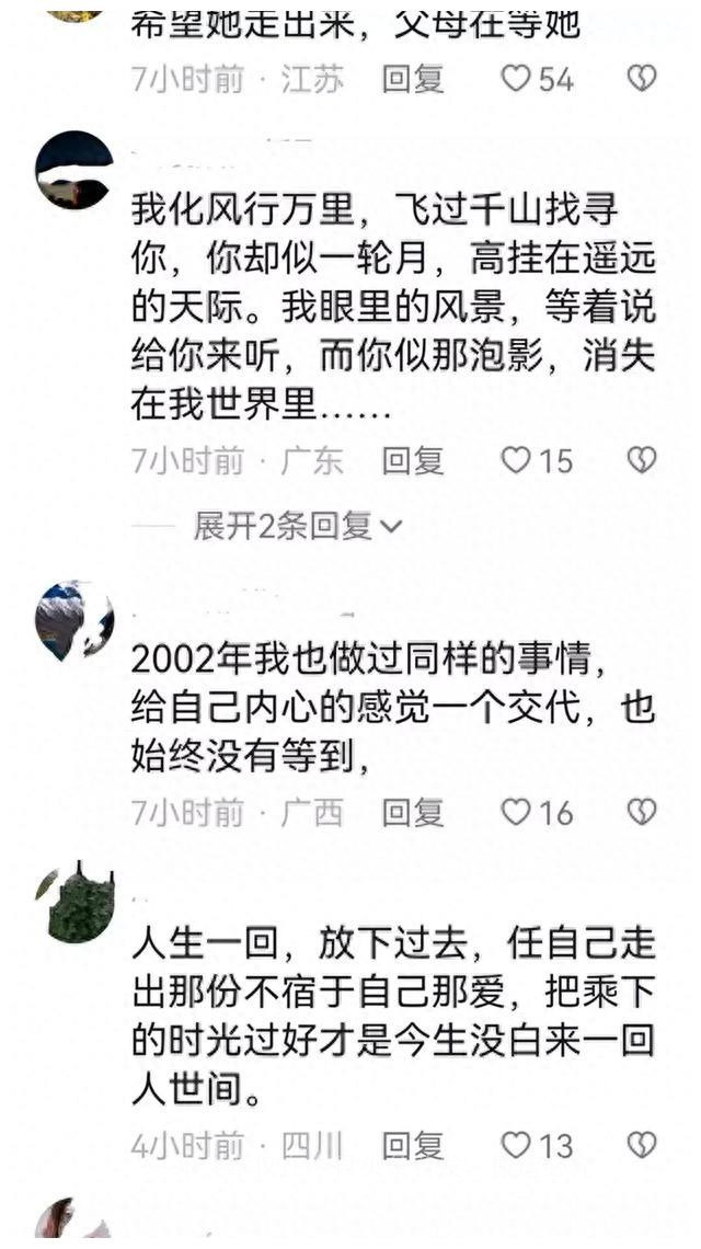 江苏痴情女子每天相同装扮商场等人，知情人：8年了那个人还没来