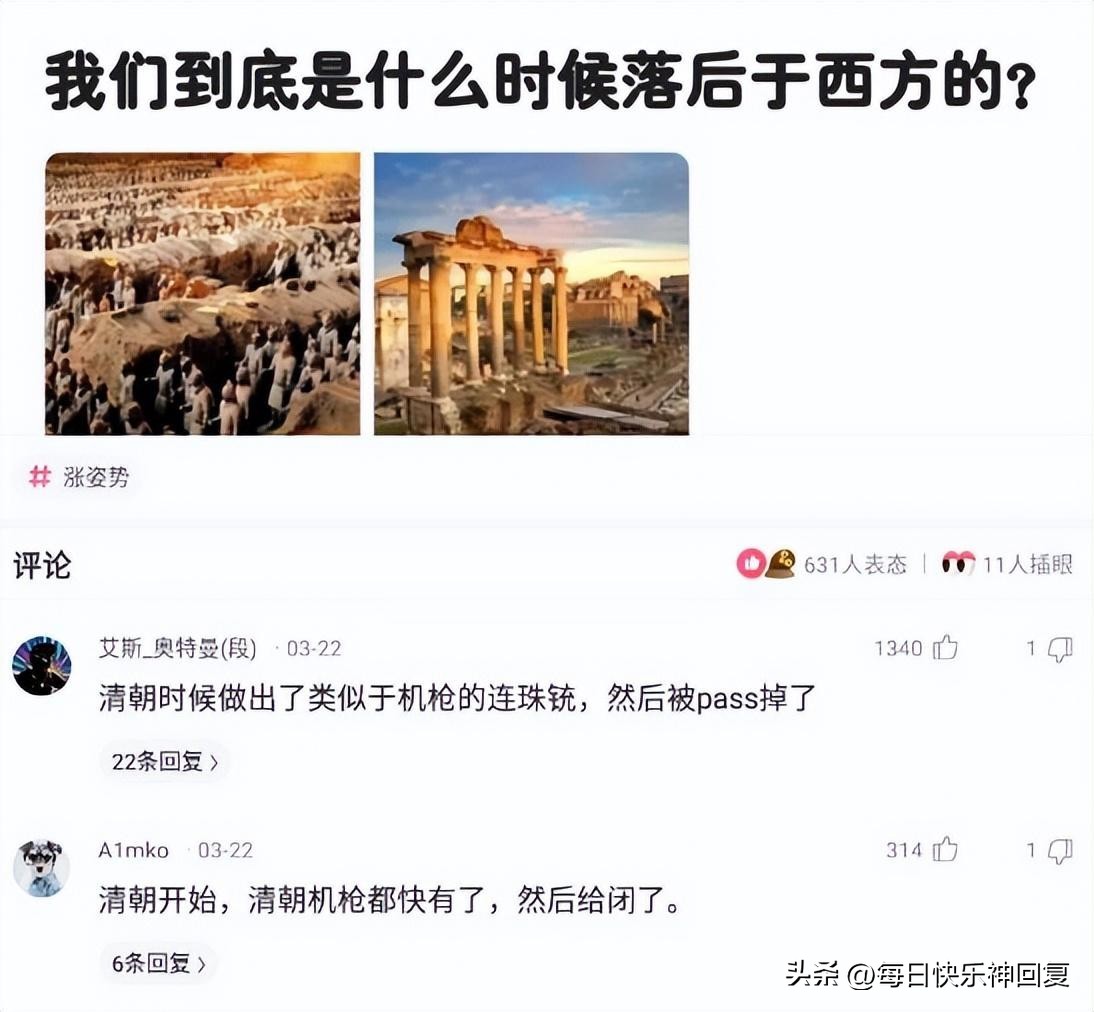 人活着为了啥神回复,人活着到底是为了什么搞笑回复