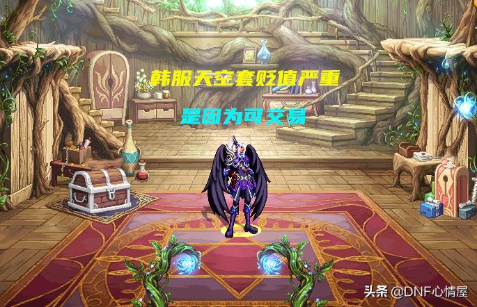 dnf补齐天空套,dnf天空套装排行